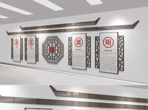 新中式古典中國風廉政文化墻設計圖集 高清下載與文化策劃服務指南