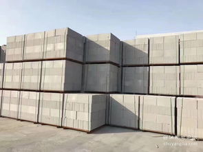 沭陽論壇專業銷售加氣磚、泡沫磚，廠價直銷，打造可靠裝飾建材供應